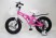 Велосипед дитячий двоколісний MARS 18" рожевий