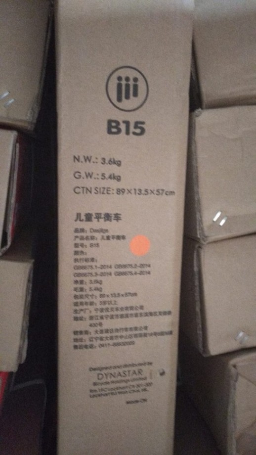 Біговел B-15 алюмінієва рама